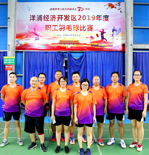 羽毛球賽合影.jpg